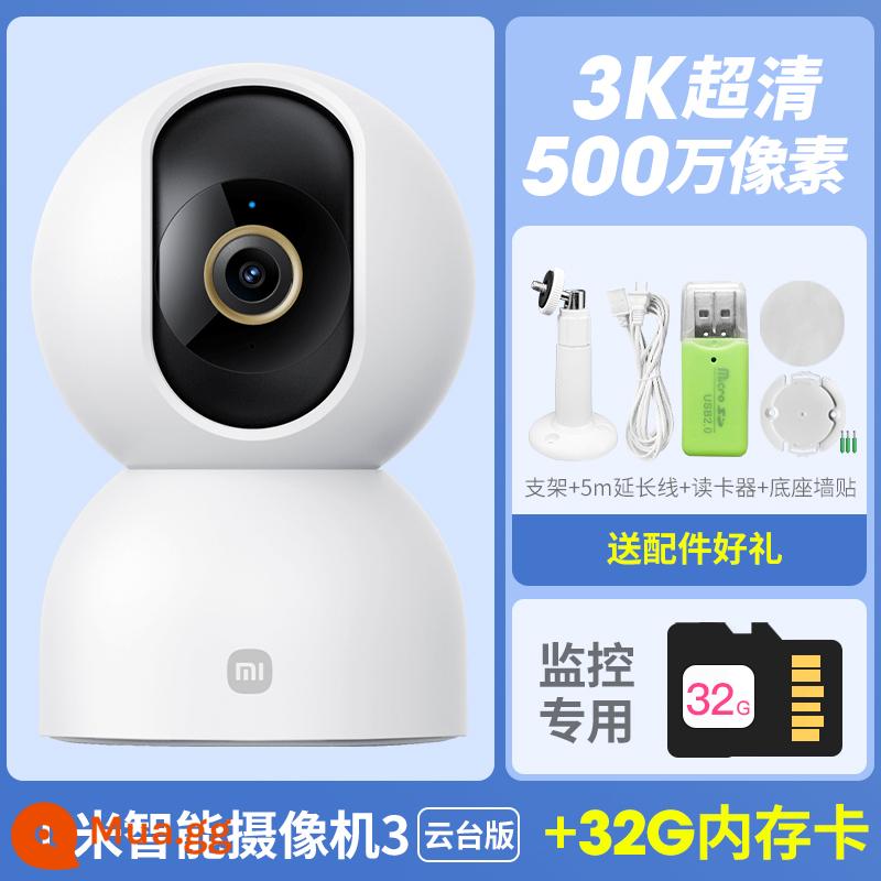 Camera Xiaomi 2k giám sát tại nhà bằng điều khiển từ xa trên điện thoại di động Camera thông minh Mijia Màn hình PTZ toàn cảnh 360 độ HD tầm nhìn ban đêm mạng không dây camera đối thoại thông minh - Sản phẩm mới [5 triệu HD] Camera Xiaomi thế hệ 3 + quà tặng + thẻ 32G