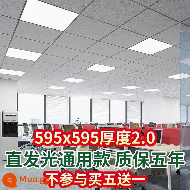 Chiếu sáng opal 600x600led tấm phẳng ánh sáng nhôm tấm tam giác tích hợp trần tấm thạch cao tấm len khoáng 60x60đèn LED - mô hình hàng đầu 595x595 dày 2.0cm