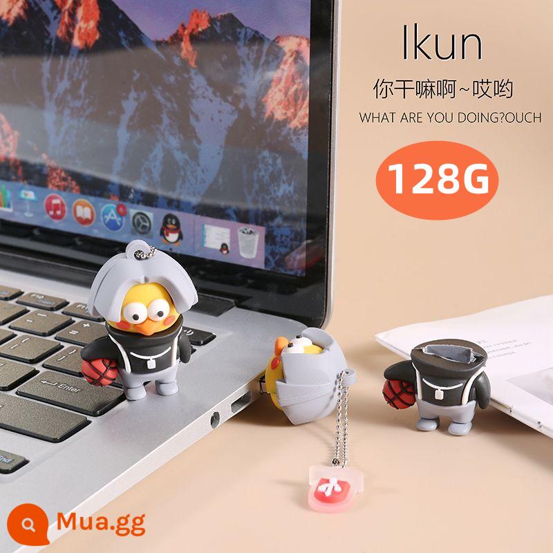 Gà bạn đẹp quá Đĩa U ikun Kunkun I28g điện thoại di động máy tính nhỏ màu đen 64g dễ thương USB hoạt hình văn phòng sinh viên - Gà bạn đẹp quá128/G