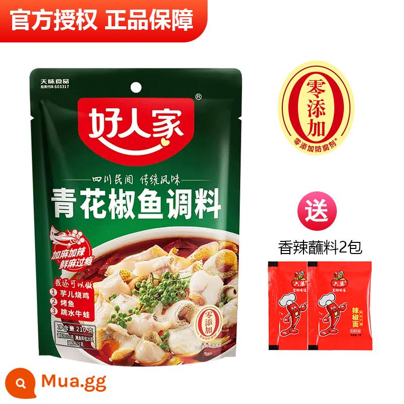 Haorenjia Cá ngâm Làotan 350g * 2 túi gia vị súp vàng gói hộ gia đình Gia vị cá luộc cay Tứ Xuyên - Hạt nêm cá tiêu xanh 210g (kèm 2 gói nước chấm cay)