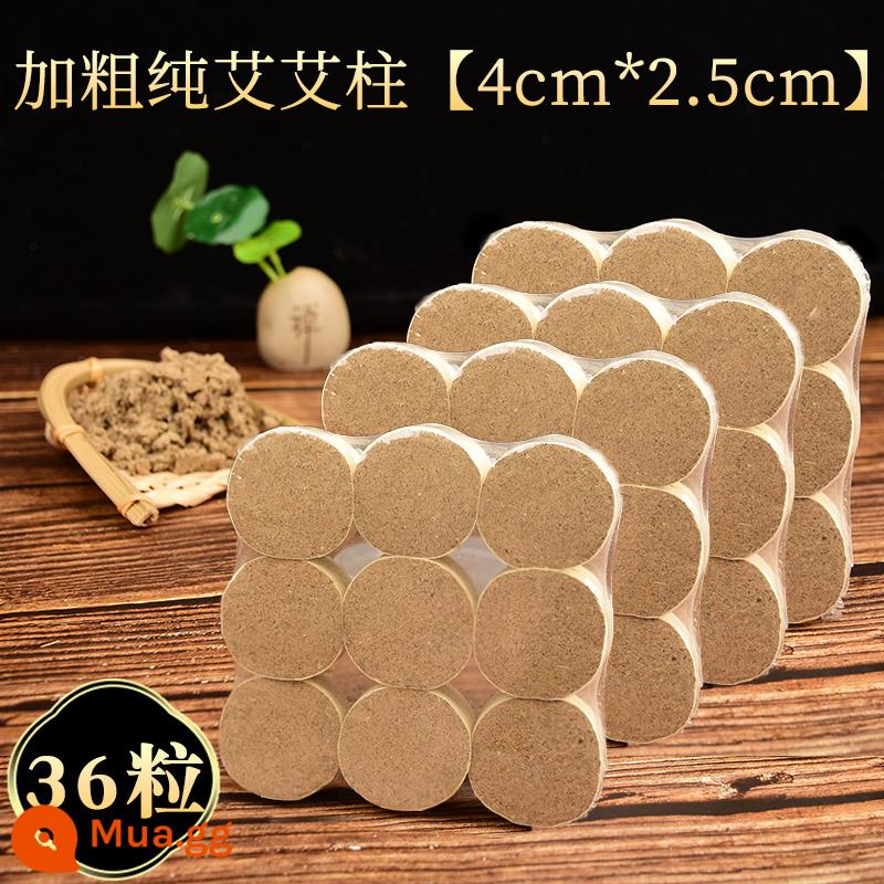 Nanjing Tongrentang Ai Zhu gia đình cũ AI Hộp moxibustion ngắn của người - Thuốc giảm đau đậm [4cm*2.5cm] 36 viên