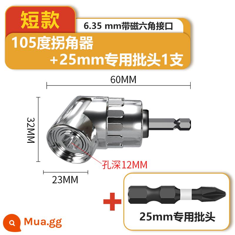 Lô đầu góc 90/105 độ điện tuốc nơ vít đa năng quay góc công cụ tuốc nơ vít điện máy khoan điện góc đầu tuốc nơ vít - Góc 105 độ + va đập 25mm