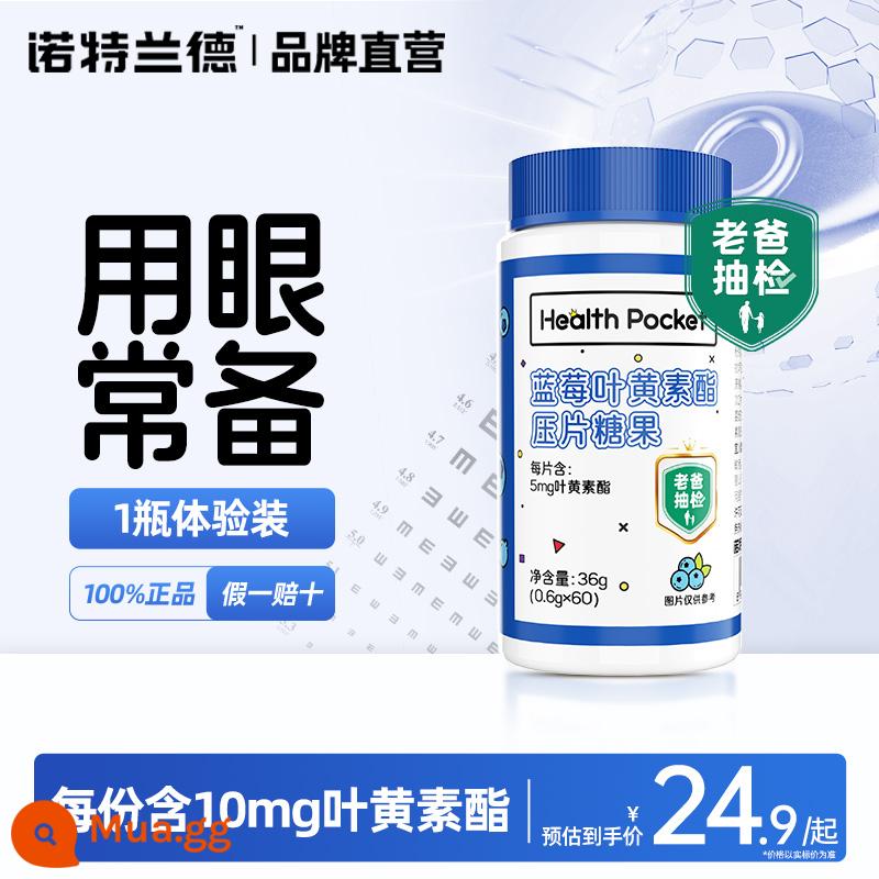 Notland blueberry lutein trẻ em trung niên và người cao tuổi chính hãng cửa hàng flagship chính thức bằng sáng chế phi lợi nhuận cận thị jellybeans - [Bố lấy mẫu thử] Viên kẹo uống Lutein 1 chai (phù hợp cho cả nhà)