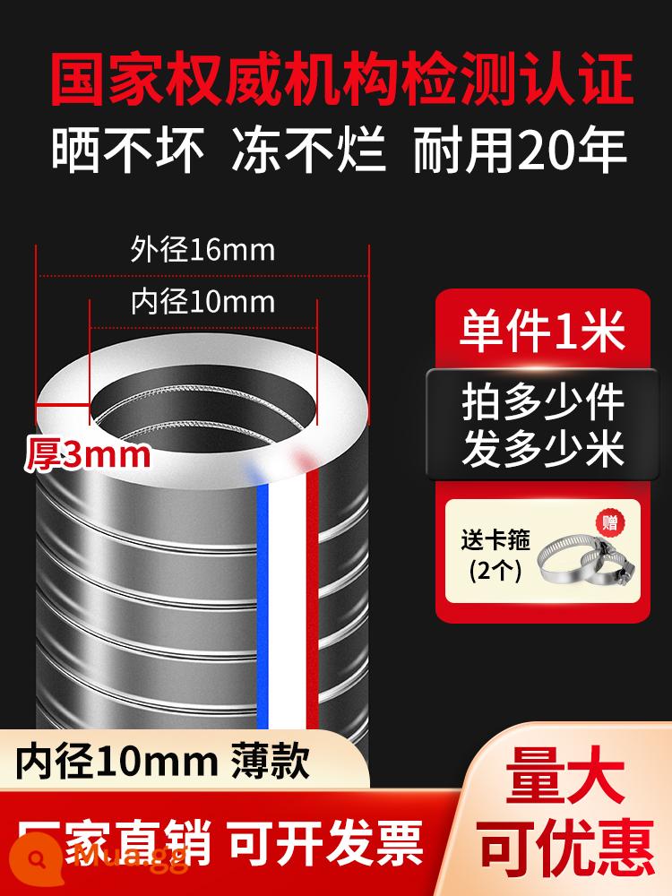 Ống thép PVC trong suốt dày ống nước bằng nhựa 25 ống dầu chịu nhiệt độ cao 50 ống thoát nước chân không 1/2 inch - Đường kính trong 10 mm, độ dày 3 mm