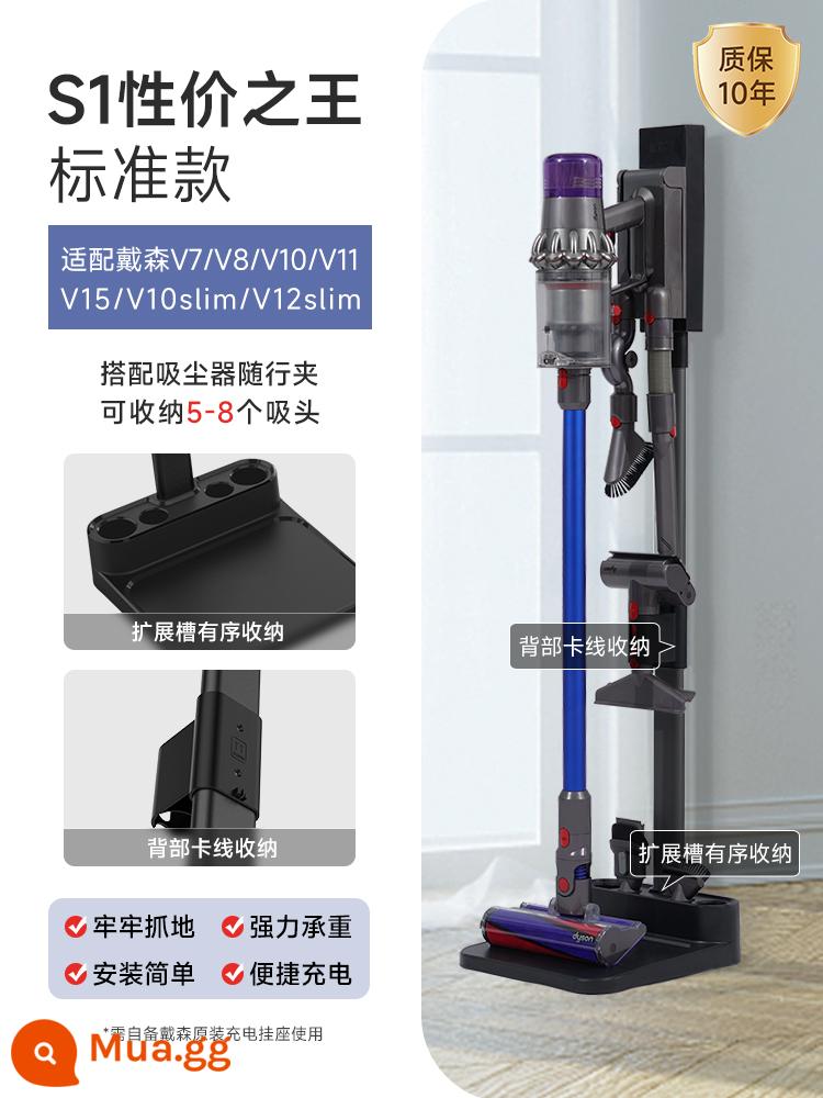 Thích hợp cho giá đỡ lưu trữ máy hút bụi Dyson không đục lỗ kệ treo v7v8v10v11v12v15G5 - S1 Mất Xung | Dyson V7/8/10/11/15/12/slim phổ thông, đặt 5-8 đầu