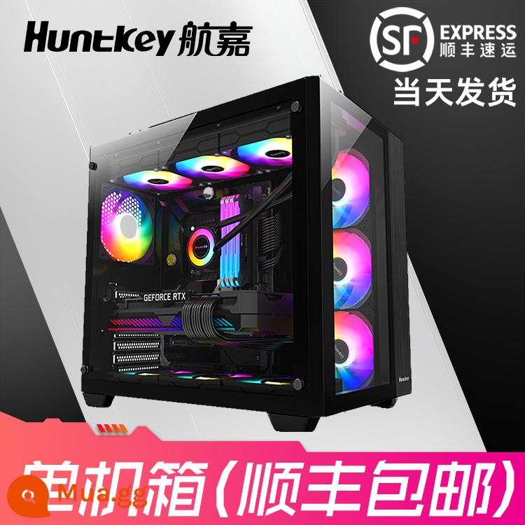 Hangjia S980 Tornado SeaScape House Tests Máy tính ATX Trắng trắng 360/240 Nước lạnh M-Atx - S980 màu đen [hỗ trợ bo mạch lớn ATX/làm mát bằng nước 360]