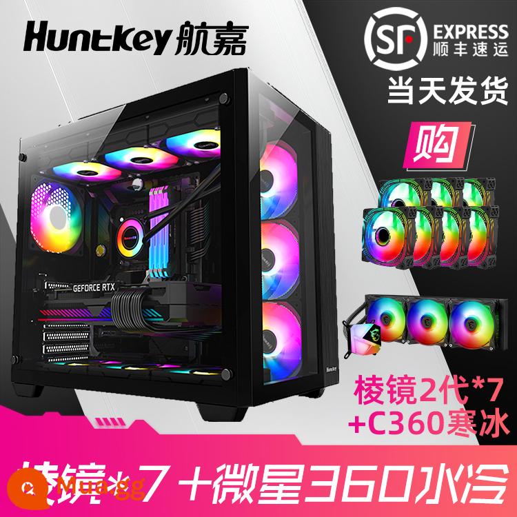 Hangjia S980 Tornado SeaScape House Tests Máy tính ATX Trắng trắng 360/240 Nước lạnh M-Atx - S980 đen + đen tản nhiệt nước MSI C360 + đen lăng kính *7