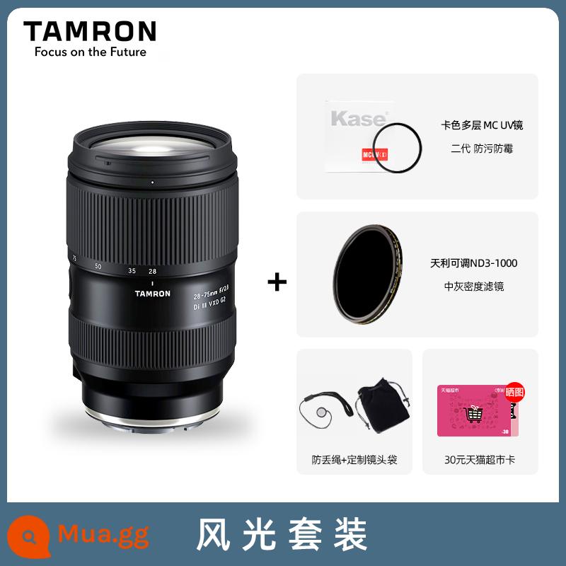 Tayglong 28-75mm F2.8 G2 G2 Tiêu chuẩn Zoom Micro Ey mắt Lens 2875 Sony A7R5 M4 thế hệ thứ hai Sony A7R5 M4 - 28-75mm F2.8 [Bộ phong cảnh]