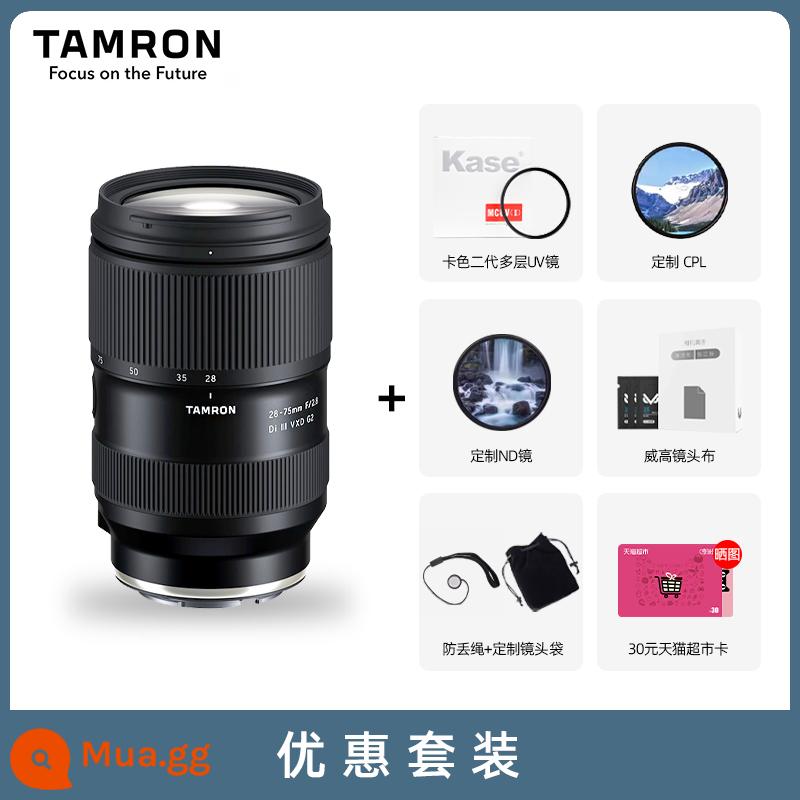 Tayglong 28-75mm F2.8 G2 G2 Tiêu chuẩn Zoom Micro Ey mắt Lens 2875 Sony A7R5 M4 thế hệ thứ hai Sony A7R5 M4 - 28-75mm F2.8 [Bộ giảm giá]