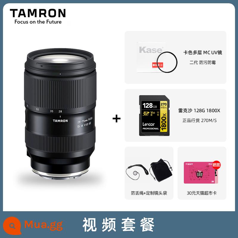 Tayglong 28-75mm F2.8 G2 G2 Tiêu chuẩn Zoom Micro Ey mắt Lens 2875 Sony A7R5 M4 thế hệ thứ hai Sony A7R5 M4 - 28-75mm F2.8[Bộ video]