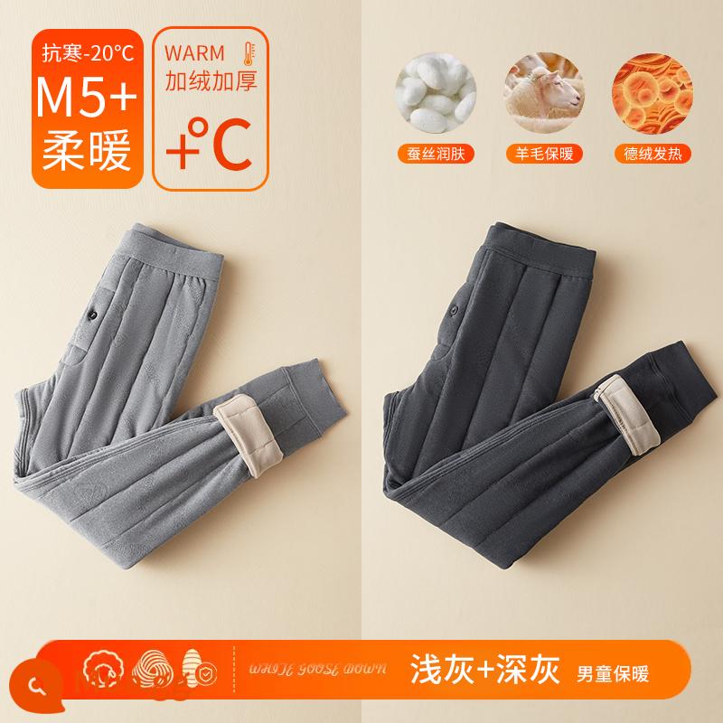 Đồng phục học sinh Catman quần cotton nhân tạo cho học sinh mặc nhung và bên trong dày dặn cho bé trai và bé gái quần lụa mùa đông ấm áp - (cậu bé) xám nhạt + xám đậm