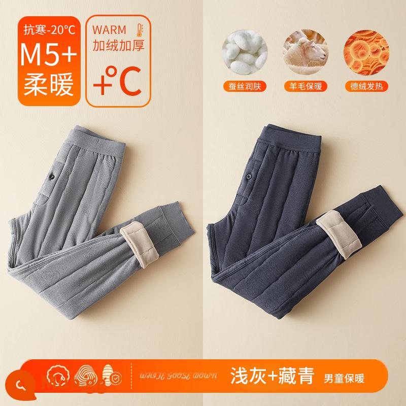 Đồng phục học sinh Catman quần cotton nhân tạo cho học sinh mặc nhung và bên trong dày dặn cho bé trai và bé gái quần lụa mùa đông ấm áp - (Nam) Xám nhạt + Xanh navy