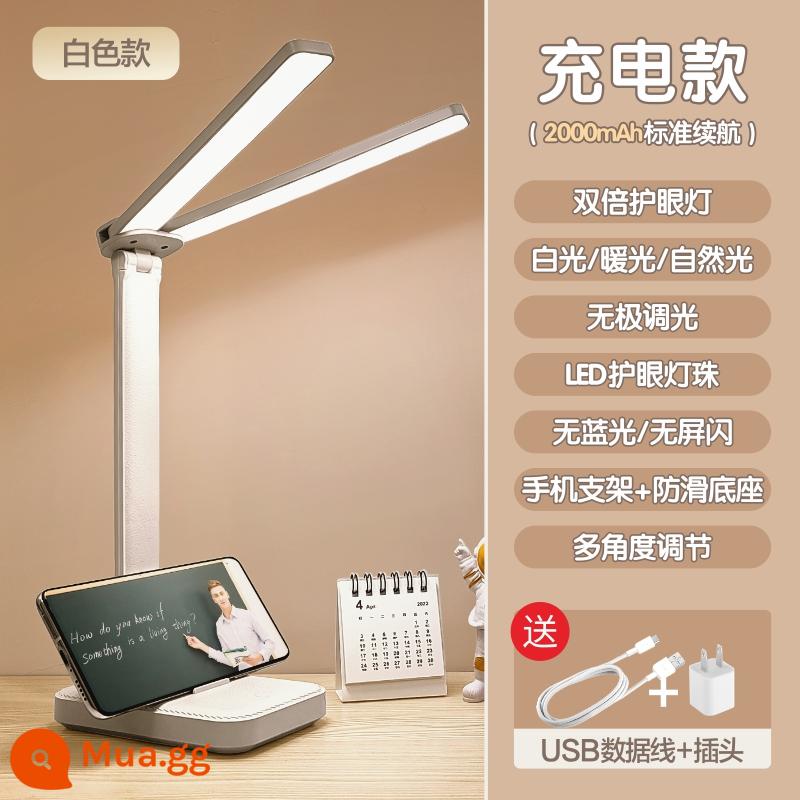 Đèn bàn gấp đôi Chenguang Double Sạc lớn -Capacity Ultra -Long Life College Student Bàn ký túc xá Học tập Bảo vệ mắt Đặc biệt - D20B màu trắng 2000 mAh [làm mờ ba cấp độ + sạc và cắm] + đầu sạc