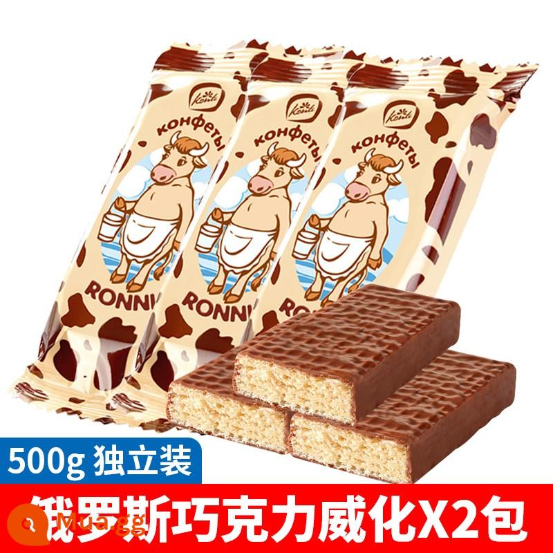 Gian hàng quốc gia Nga Bánh quy wafer bò lớn nhập khẩu Bánh sandwich sô cô la Kangji Leisure Snack Food Official - [2 gói] Bánh xốp Daniel hương sô-cô-la 500g