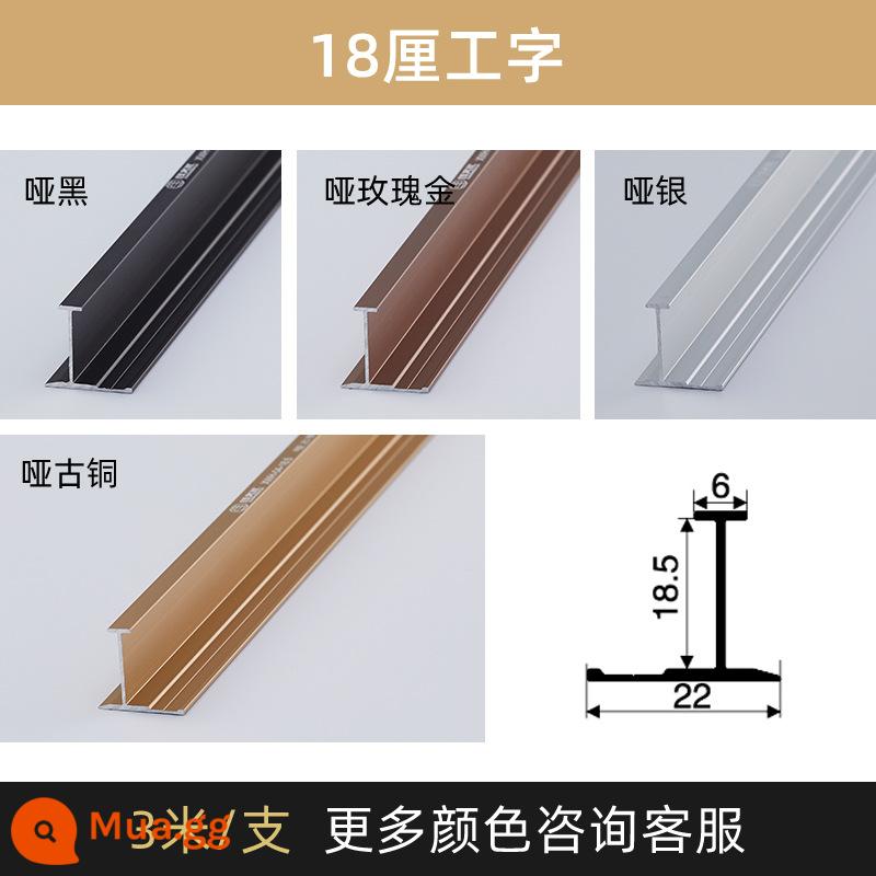 Hợp kim nhôm 9mm I-strip gỗ veneer kim loại đường trang trí tích hợp bảng tường gỗ tre chiều bảng cắt tỉa đóng cửa - Thanh chữ I 18mm