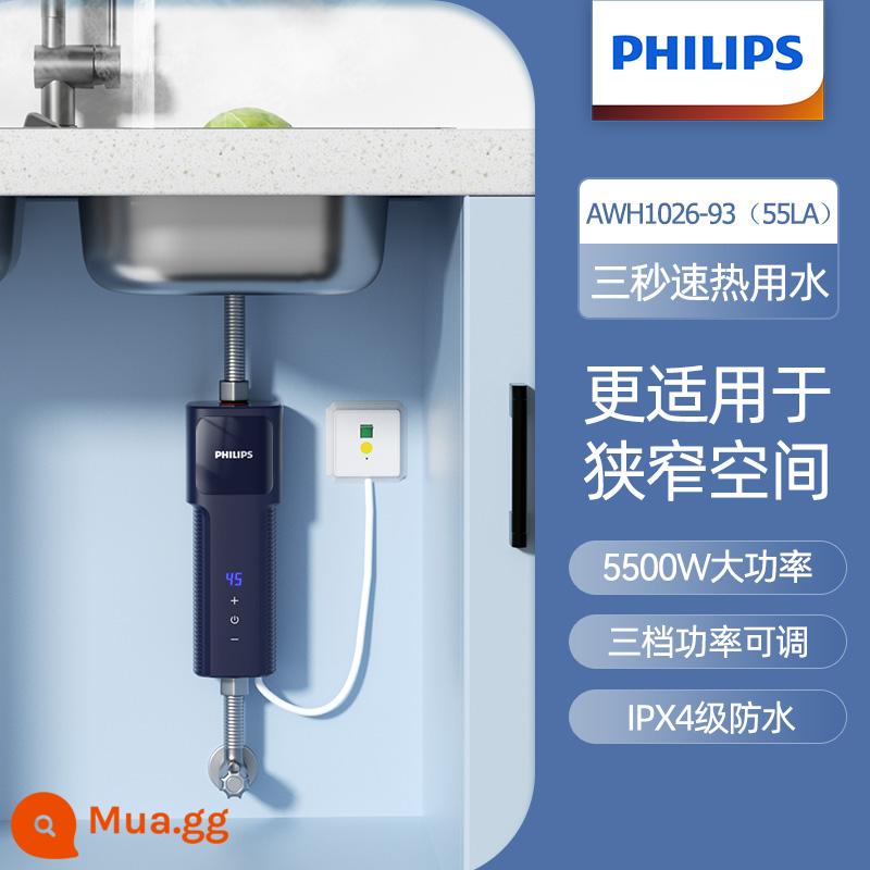 Philips sưởi ấm tức thì nhà bếp nhỏ kho báu hộ gia đình máy nước nóng điện nhỏ nhà bếp phòng thay đồ dưới bàn lưu trữ nước miễn phí tốc độ kho báu nóng - SF Express màu xanh đậm