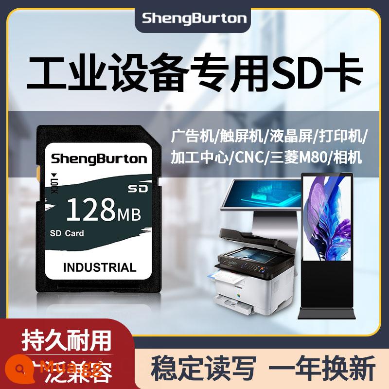 Dung lượng nhỏ bán buôn bộ nhớ thẻ sd thẻ nhớ công nghiệp thẻ nhớ 128 MB máy in quảng cáo màn hình LCD máy ảnh - [①②⑧M] Thẻ SD cho thiết bị công nghiệp