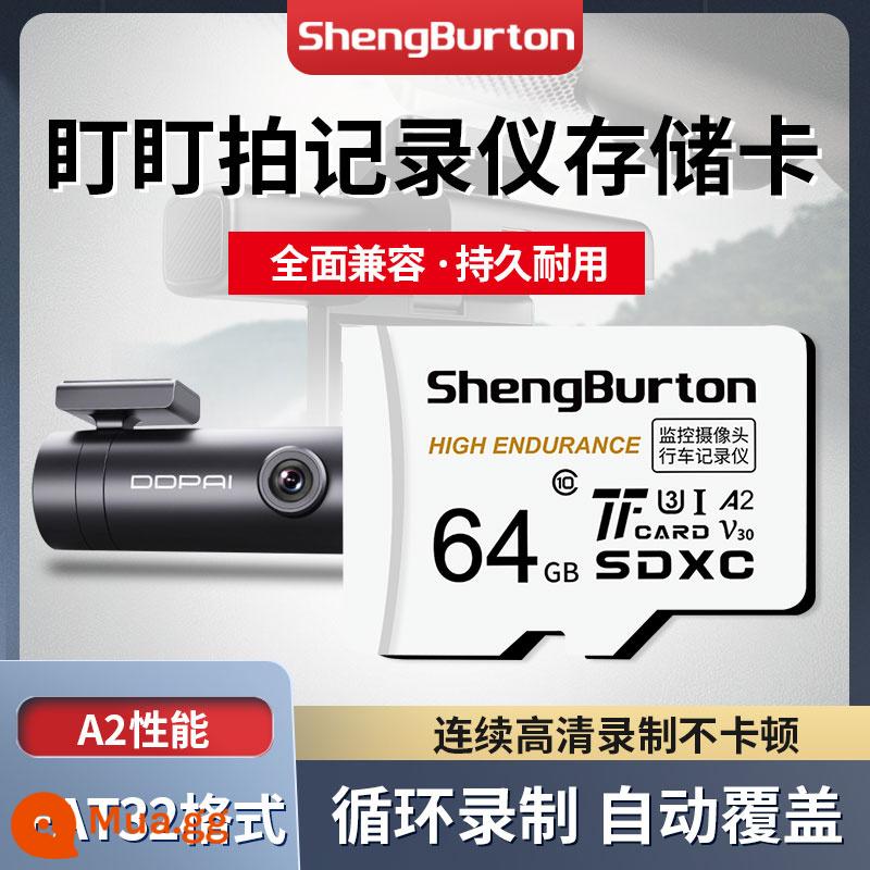 Nhìn chằm chằm vào thẻ nhớ đặc biệt cho máy ghi âm lái xe Thẻ nhớ 32G SD xe FAT32 định dạng thẻ nhớ thẻ TF - Thẻ nhớ máy ghi âm lái xe Dingdapai [⑥④G]