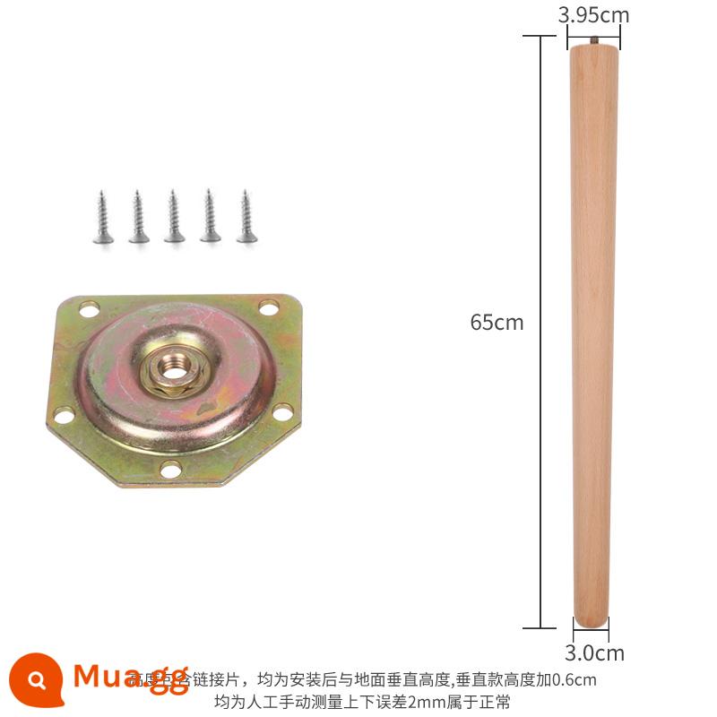 Giá đỡ chân bàn gỗ đặc chân bàn nâng cao loại đa năng không đục lỗ chân sofa gỗ sồi tổng thể chân tủ bàn cà phê phụ kiện chân - Kiểu đứng 65 cm, gói 4 chiếc