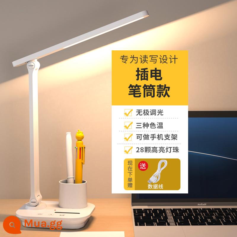 Đèn LED nhỏ để bàn học chuyên dụng sinh viên đại học ký túc xá bảo vệ mắt trẻ em viết bài tập về nhà bàn đầu giường sạc bão - [Mẫu giá đỡ bút cắm] Ánh sáng có thể điều chỉnh + Giá đỡ điện thoại di động