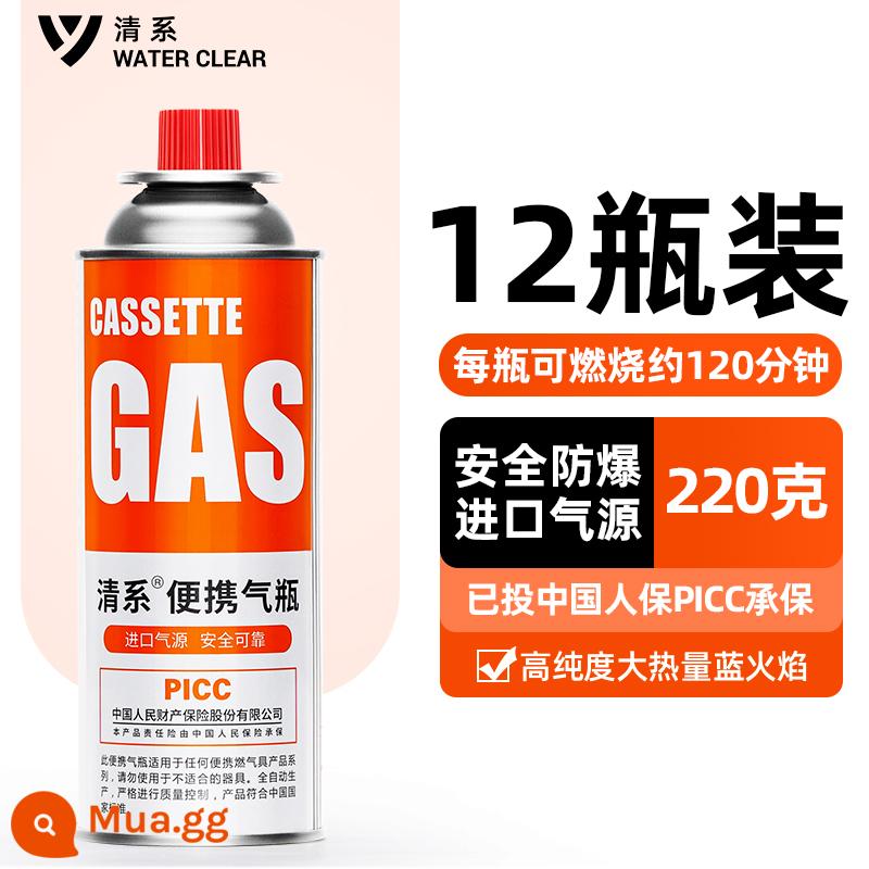 Cassette bếp gas bình chính hãng phổ quát khí hóa lỏng butan xe tăng nhỏ ngoài trời di động cassette xi lanh khí - 220g * 12 chai [chống cháy nổ phổ biến/khí nhập khẩu/độ tinh khiết cao]