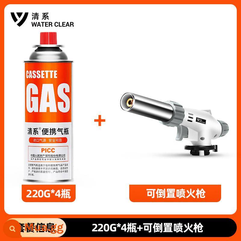 Cassette bếp gas bình chính hãng phổ quát khí hóa lỏng butan xe tăng nhỏ ngoài trời di động cassette xi lanh khí - Súng phun lửa đảo chiều + 4 bình gas