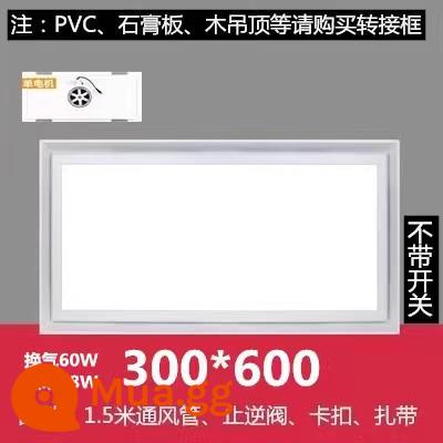 Opple chiếu sáng thông gió chiếu sáng hai trong một tích hợp trần bột phòng hút quạt hút bếp đèn nổi bật - 30*60 trắng 60 watt không có công tắc