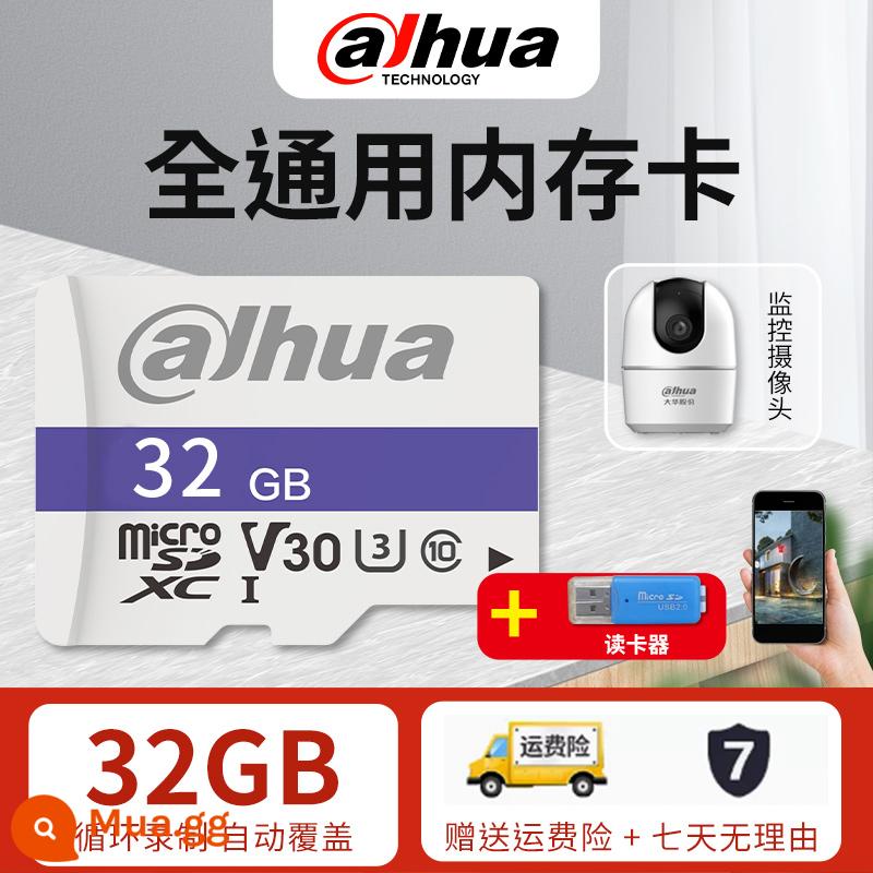 Dahua Lê Cam Thẻ Nhớ 128G Giám Sát Máy Ảnh Kỹ Thuật Số Chuyên Dụng SD Lái Xe Đầu Ghi Lưu Trữ Tốc Độ Cao Đa Năng - [32G]Thẻ nhớ+đầu đọc thẻ/bảo hành trọn đời