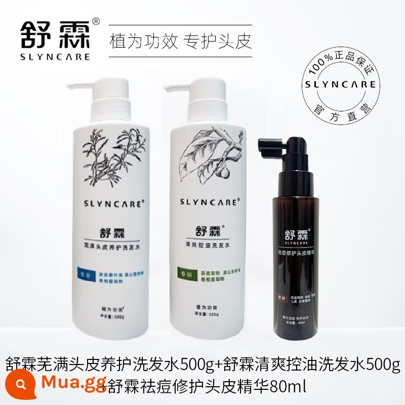 Dầu gội Shulin chính thức cửa hàng flagship lotion loại bỏ gàu và ngứa gàu net dầu gội chính hãng sữa kiểm soát dầu mạt - Phiên bản nâng cấp của Wuman Acne Remover 500+ Refreshing Oil Control 500+ Essence