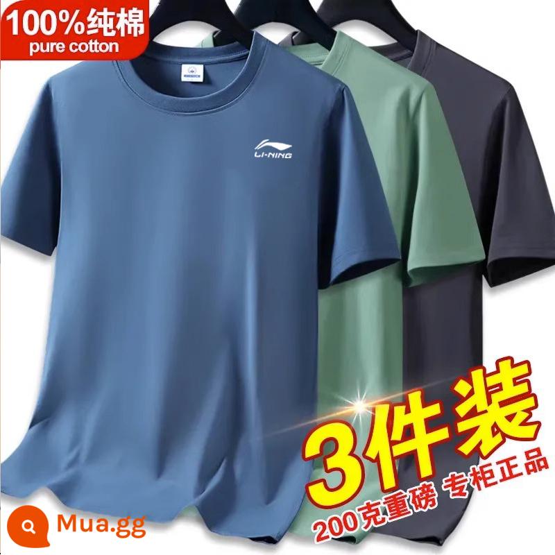 Áo thun ngắn tay cotton nguyên chất Li Ning dành cho nam và nữ, áo thun trắng trơn màu đa năng, áo thun nửa tay nam - Xanh dương + Xanh đậu + Xám sắt (Gói giá trị gồm 3)