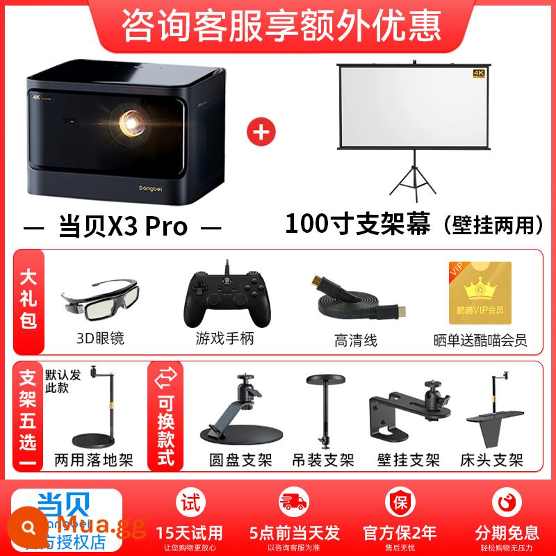 Máy chiếu Dangbei x3pro gia đình Máy chiếu 3D thông minh độ phân giải cực cao 4K phòng khách phòng ngủ laser màn hình khổng lồ rạp hát tại nhà TV phát sóng trực tiếp ánh sáng xanh yếu bảo vệ mắt ALPD Android TV lớp học trực tuyến màn hình chiếu - 3 Đương Bắc