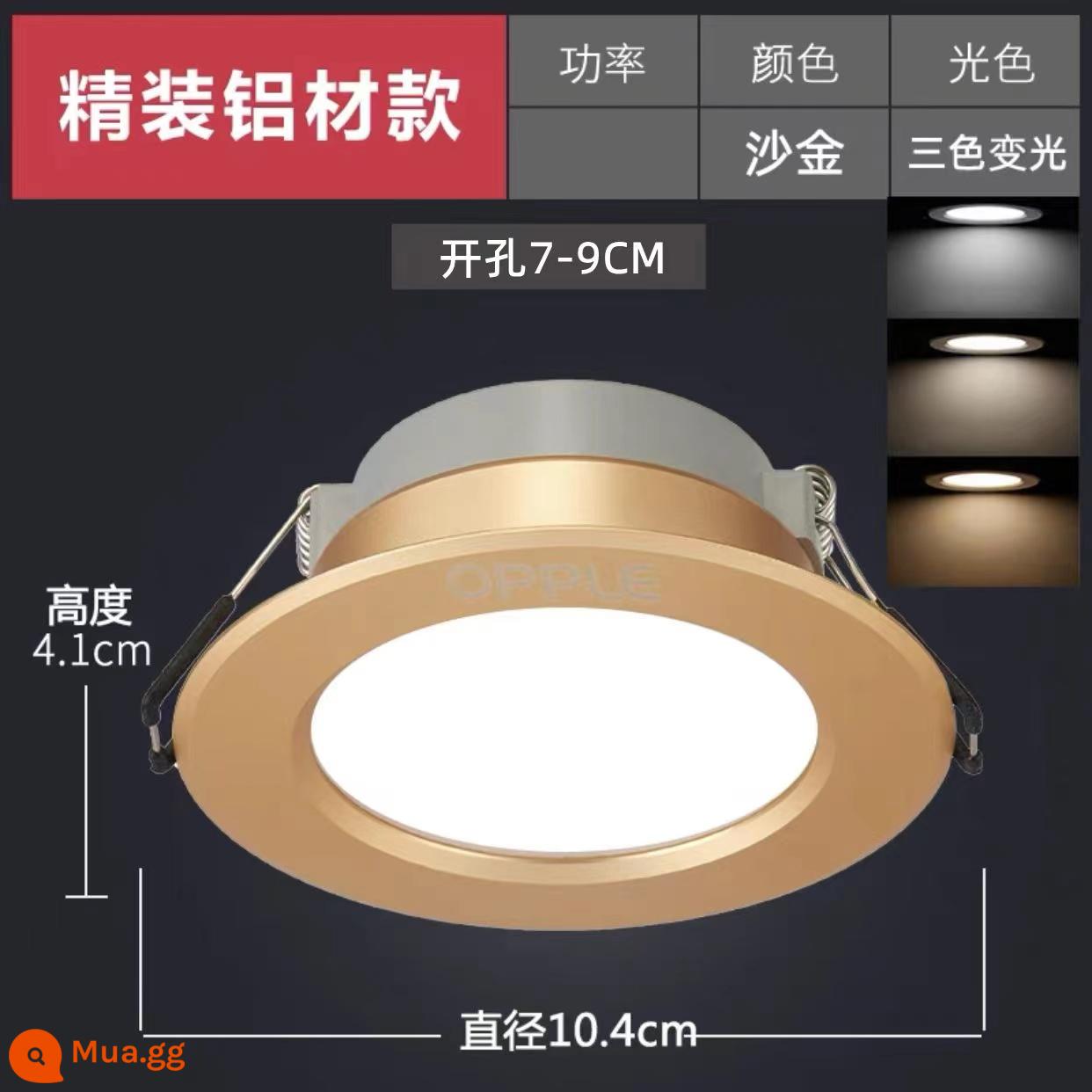 Op Chiếu Sáng Đèn LED âm trần nhúng khoan lỗ 7.5CM ánh sáng mặt trắng treo trần nhôm ba màu đèn chiếu sáng mờ - Mẫu vàng (mờ ba màu) lỗ khoan 7-9cm, đường kính bề mặt đèn 10,4cm