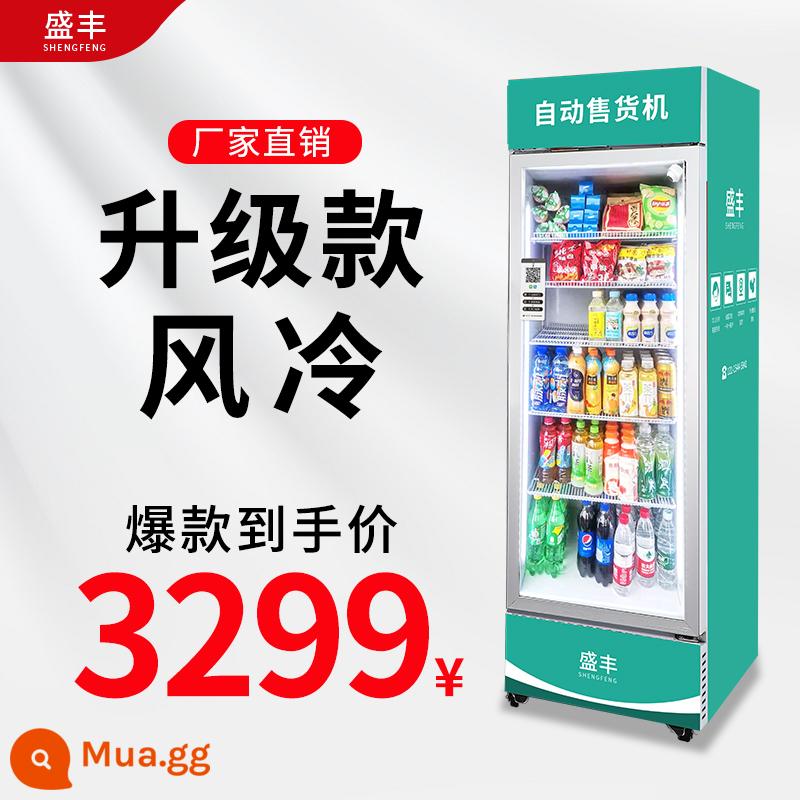 Máy bán hàng tự động, máy bán hàng tự phục vụ 24 giờ, máy bán đồ uống tự động không người lái thông minh, tủ lạnh quét mã, bán hàng trực tiếp tại nhà máy - Model nâng cấp làm mát bằng không khí 400L