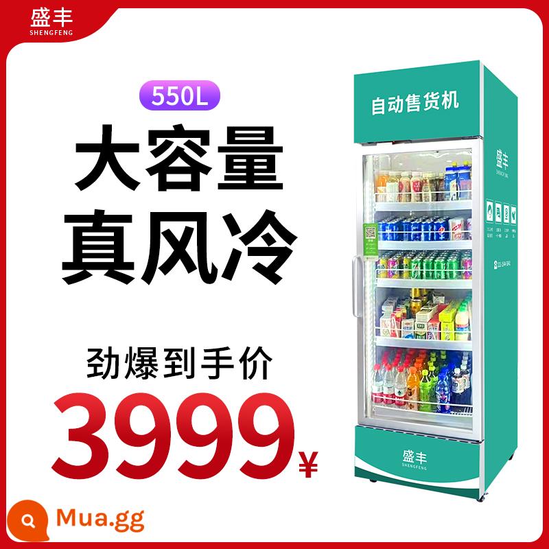 Máy bán hàng tự động, máy bán hàng tự phục vụ 24 giờ, máy bán đồ uống tự động không người lái thông minh, tủ lạnh quét mã, bán hàng trực tiếp tại nhà máy - 550L