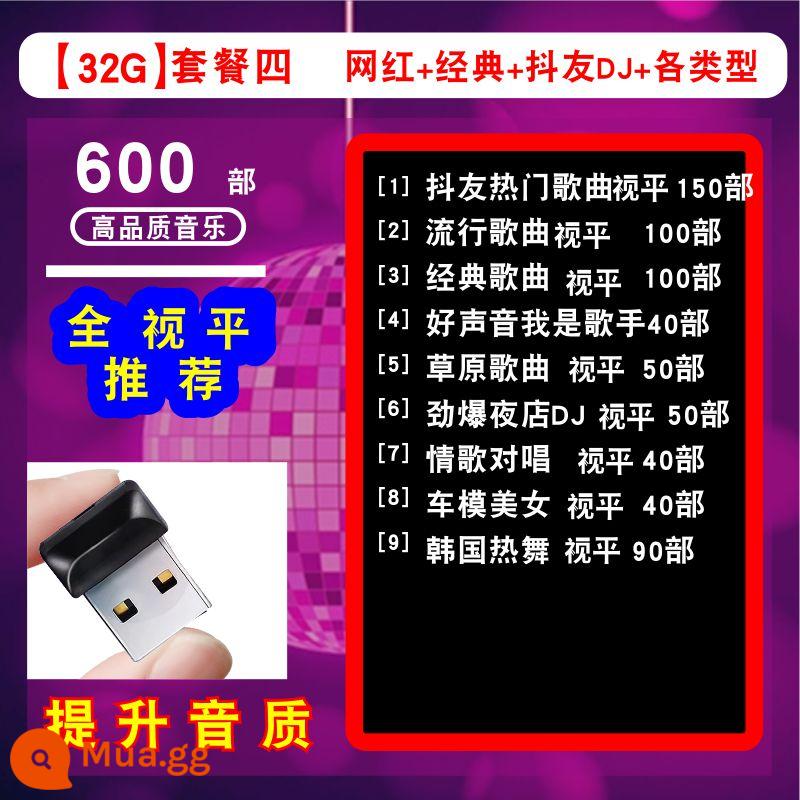 2023 xe mới ổ đĩa flash Douyin phổ biến bài hát hot không bị biến dạng âm vực cao mp3 loa xe hơi đặc biệt mp4 - Gói 4 32/G 600 phim/căn