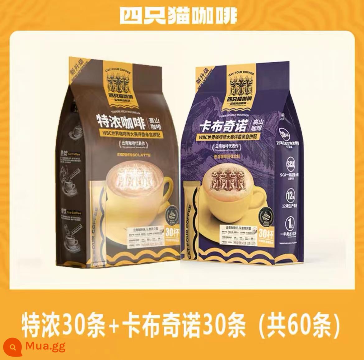 Cà Phê Bốn Con Mèo Vân Nam Alpine Cà Phê Hòa Tan 3 Trong 1 Blue Mountain Hương Vị Latte Espresso Túi Chính Hãng Tặng Cốc - Cappuccino + Extra Espresso [tổng cộng 60 cốc] cốc miễn phí