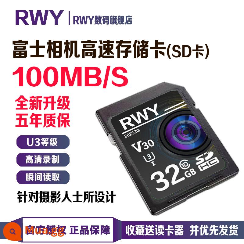 Máy ảnh fuji xs10 xt30 xt3 xt4 xt200 x100v xh2 thẻ nhớ đa năng thẻ SD tốc độ cao - [③②G] Thẻ SD tốc độ cao cho máy ảnh Fuji (miễn phí đầu đọc thẻ)