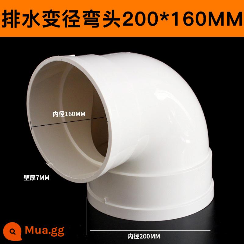 PVC đầu lớn và nhỏ giảm khớp nối ống nước phụ kiện trực tiếp 110 bó khuỷu tay 50 ống thoát nước uốn cong lệch tâm 160 giây - Giảm khuỷu tay 200*160mm