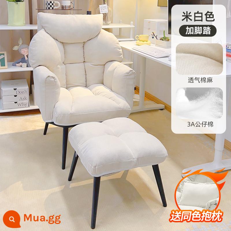 Sofa lười ghế máy tính tại nhà thoải mái ít vận động ghế giải trí nghiên cứu ghế văn phòng phòng ngủ ngả đơn ghế sofa - [Vải lanh và cotton thoáng khí] Màu trắng nhạt + gối + chỗ để chân