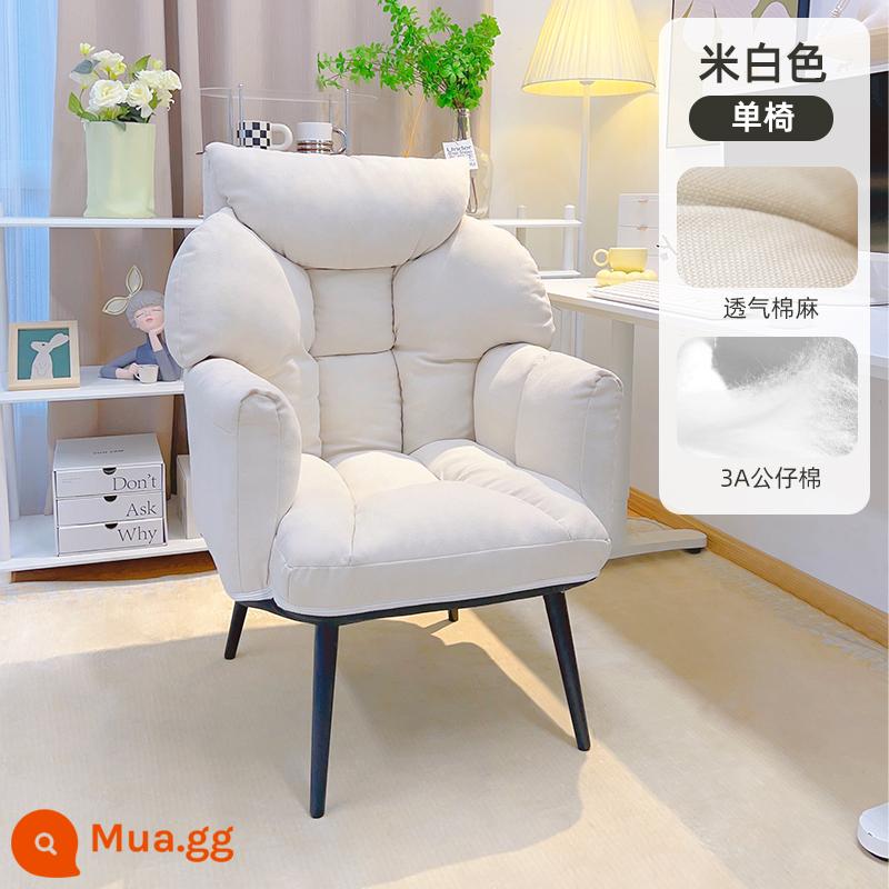 Sofa lười ghế máy tính tại nhà thoải mái ít vận động ghế giải trí nghiên cứu ghế văn phòng phòng ngủ ngả đơn ghế sofa - [Vải lanh và cotton thoáng khí] Màu trắng nhạt