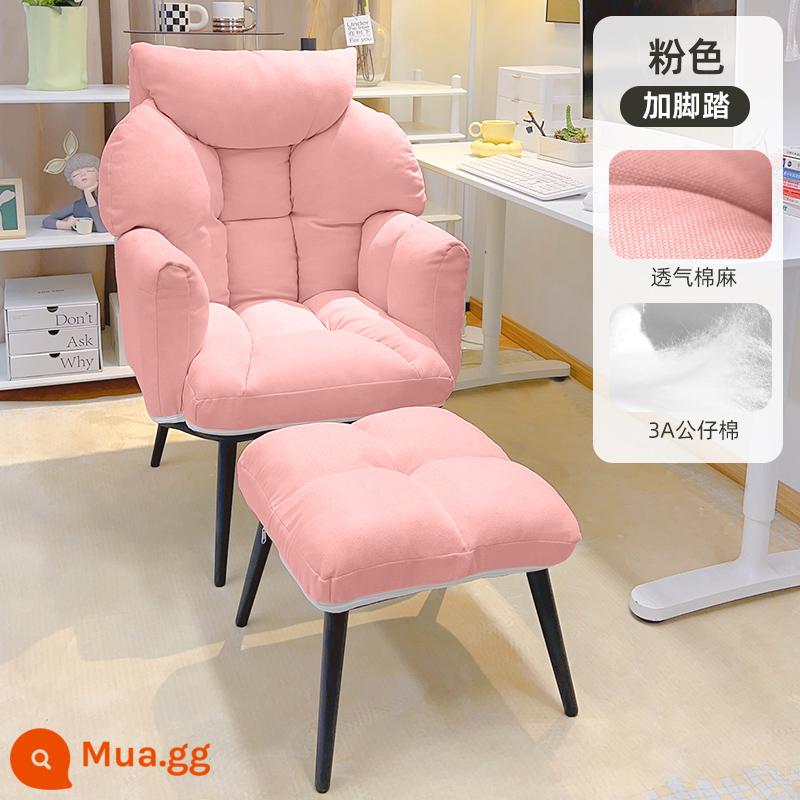 Sofa lười ghế máy tính tại nhà thoải mái ít vận động ghế giải trí nghiên cứu ghế văn phòng phòng ngủ ngả đơn ghế sofa - [Bông và vải lanh thoáng khí] màu hồng + bệ kê chân