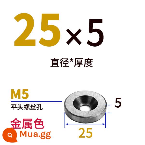 Khuôn rác đệm giới hạn mảnh rác máy giặt cộng với cột giới hạn cứng cốc phẳng vít lót dừng chốt rác đinh - 25*5-M6