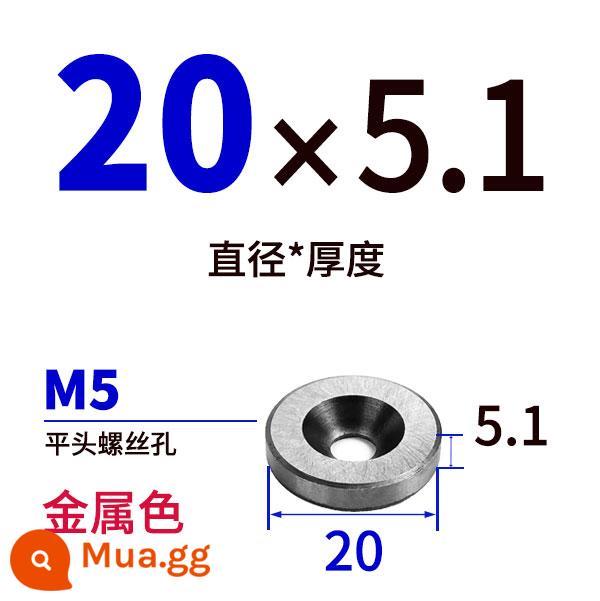 Khuôn rác đệm giới hạn mảnh rác máy giặt cộng với cột giới hạn cứng cốc phẳng vít lót dừng chốt rác đinh - 20*5.1-M5