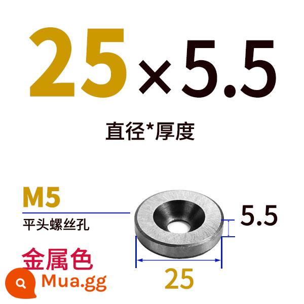 Khuôn rác đệm giới hạn mảnh rác máy giặt cộng với cột giới hạn cứng cốc phẳng vít lót dừng chốt rác đinh - Trắng nhạt 25*5.5-M5