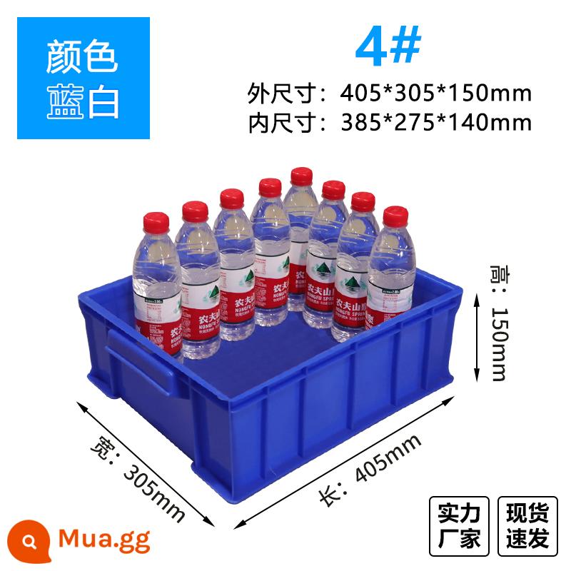 Hộp doanh thu quá khổ có nắp nhựa hộp nhựa hậu cần hộp phần cứng hình chữ nhật hộp nhựa hộp doanh thu hộp rùa nuôi cá - Màu xanh dày 4#[40.5x30.5x15]CM[10 miếng] [Không có nắp]