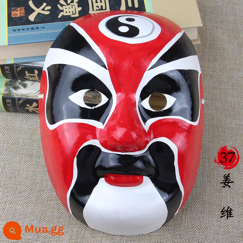 Rap Beijing Opera Mask Full Face Trẻ em trưởng thành có thể đeo Guochao Mẫu giáo Trang trí Opera Opera Tứ Xuyên Thay đổi khuôn mặt - Mặt nạ Kinh kịch-Bột giấy-Jiang Wei