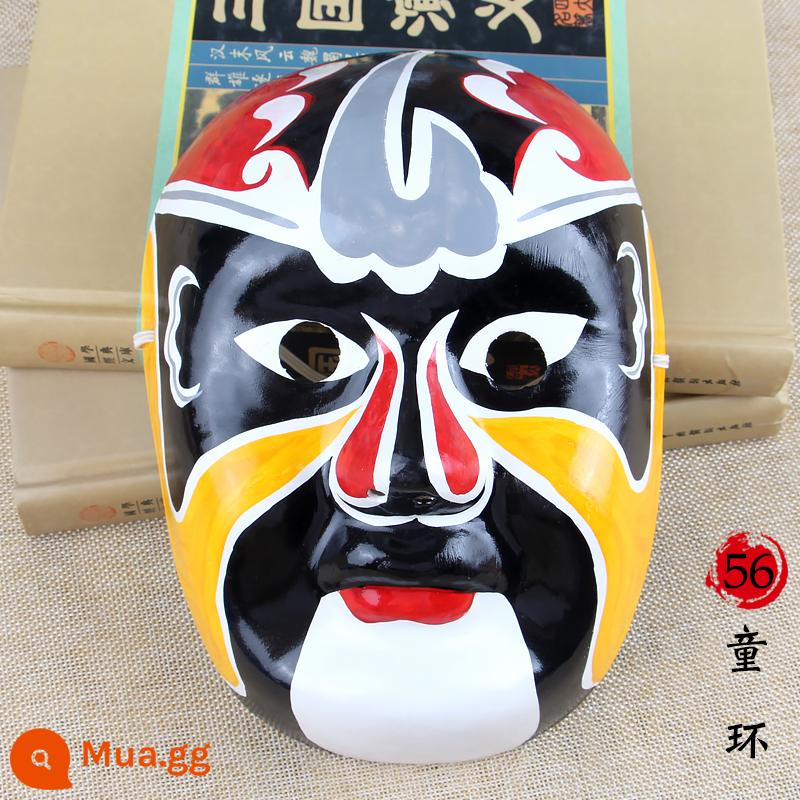 Rap Beijing Opera Mask Full Face Trẻ em trưởng thành có thể đeo Guochao Mẫu giáo Trang trí Opera Opera Tứ Xuyên Thay đổi khuôn mặt - Mặt nạ kinh kịch-bột giấy-Nhẫn trẻ em