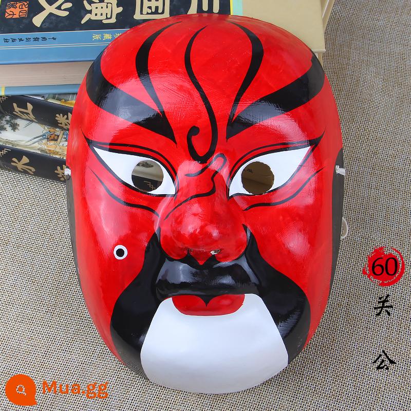 Rap Beijing Opera Mask Full Face Trẻ em trưởng thành có thể đeo Guochao Mẫu giáo Trang trí Opera Opera Tứ Xuyên Thay đổi khuôn mặt - Mặt nạ Kinh kịch-Bột giấy-Quan Công