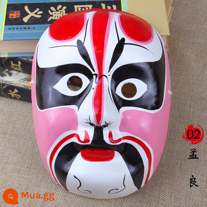 Rap Beijing Opera Mask Full Face Trẻ em trưởng thành có thể đeo Guochao Mẫu giáo Trang trí Opera Opera Tứ Xuyên Thay đổi khuôn mặt - Mặt nạ Kinh kịch-Bột giấy-Meng Liang