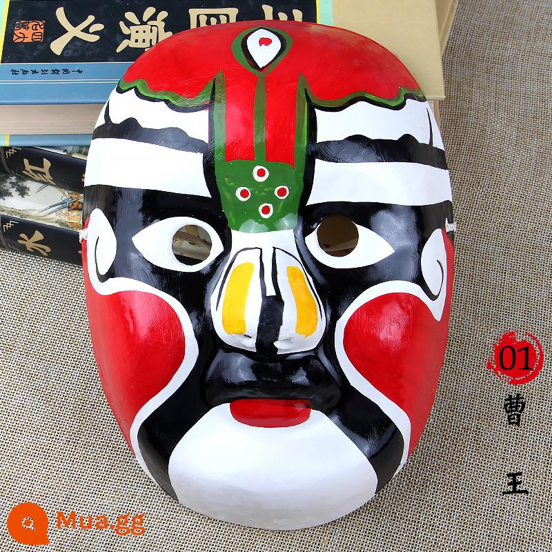 Rap Beijing Opera Mask Full Face Trẻ em trưởng thành có thể đeo Guochao Mẫu giáo Trang trí Opera Opera Tứ Xuyên Thay đổi khuôn mặt - Mặt nạ Kinh kịch-Bột giấy-Cao Wang